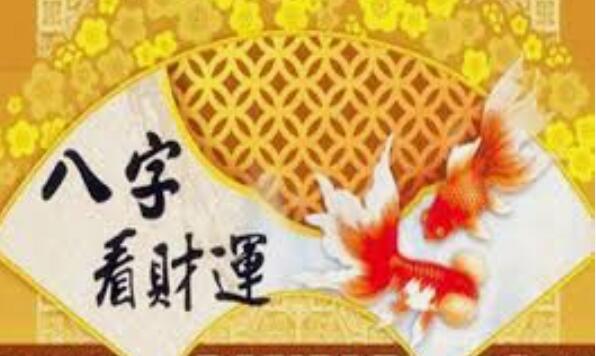 算命一条街