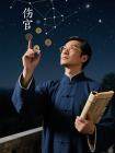 算卦街的解卦师命理师 起名吧的解卦师命理师