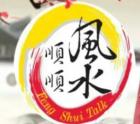算卦街