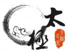 算卦街