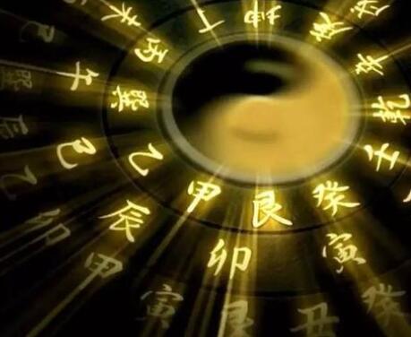 一生迷命理网