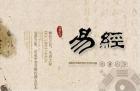 算卦街