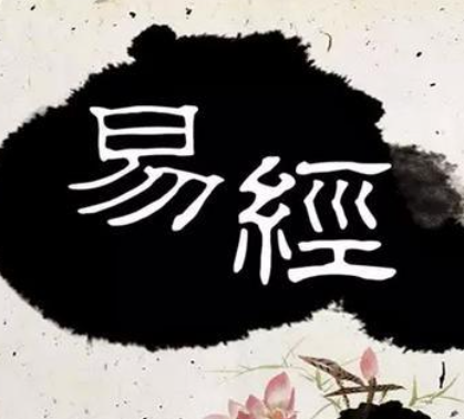 一生迷命理网