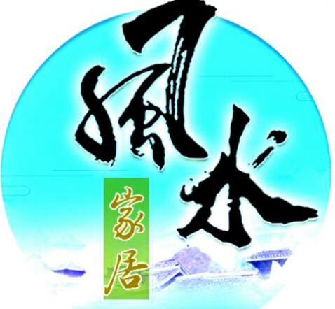 一生迷命理网