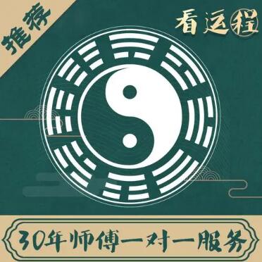 算卦街