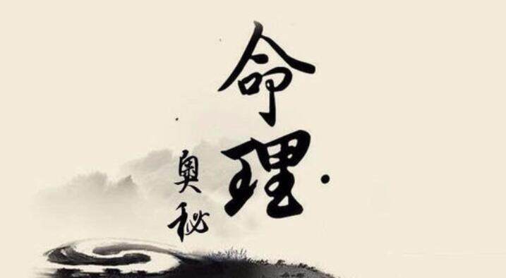 八字算命细考八字中的入墓库与出墓库 八字算命细考八字中的入墓库与出墓库