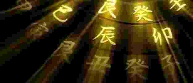 八字命理 查看八字就知道你是否是一个富贵人