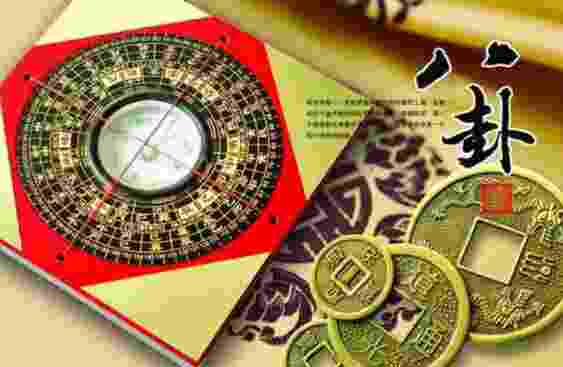 秘论八字算命六冲七法