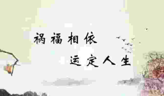 网上算命 小三最容易被扶正的星座女