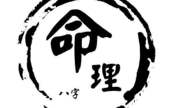 真人算命大师 谈谈长大了可以成功的相貌如何