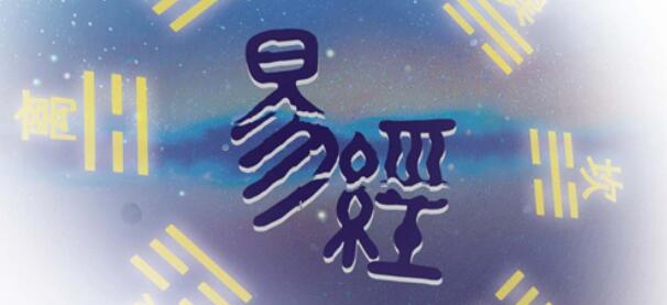 算命大师告诉你什么是甲子日