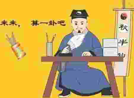 算卦街 哪些人不宜赌球看八字