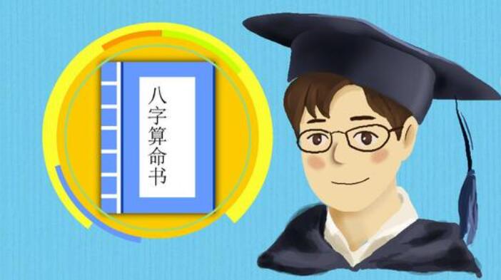 一名出色的算命大师应该具备的易学精神
