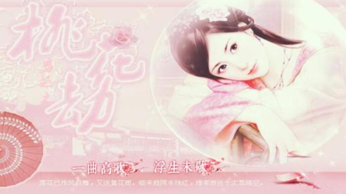 通过八字算命分析那些八字的夫妻婚后爱吵架