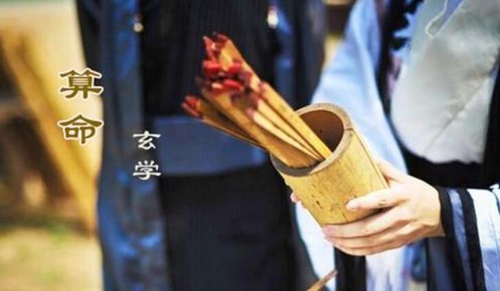 大师算命用八字地支来分析自己的财运