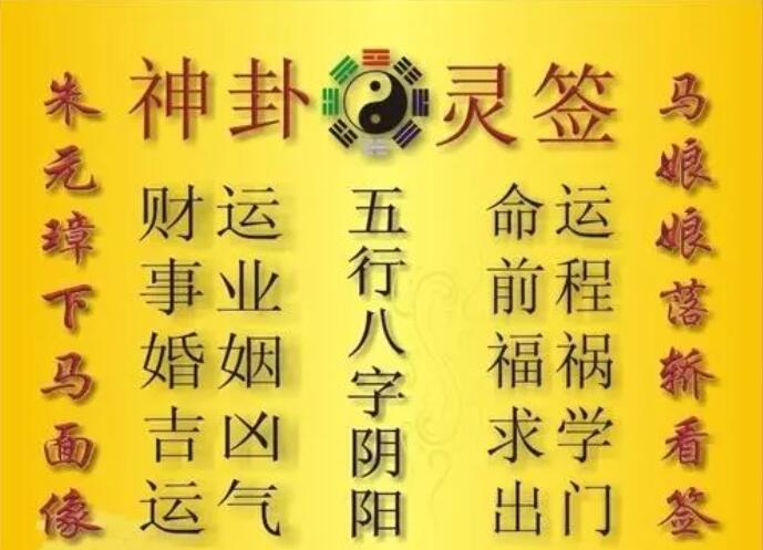 怎么通过自己的生辰八字来预测自己的财运，八字测算财运