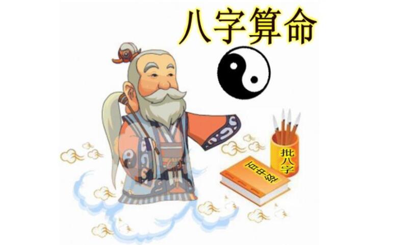 什么是八字算命，在算命过程中不知道自己的时辰该怎么办呢？