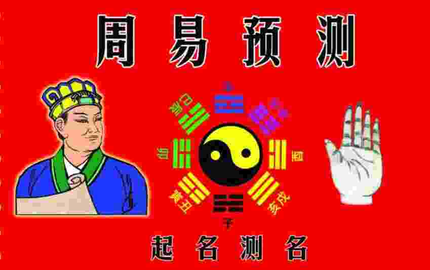 八字算命：八字论命六法 网上算命