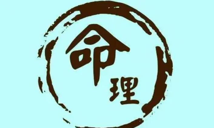 紫薇斗数何为四化飞星-在线算命