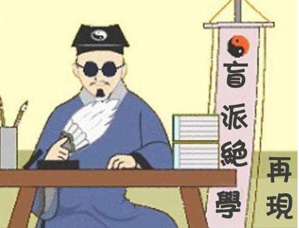 紫微斗数：太阳星坐子女宫看子女成就
