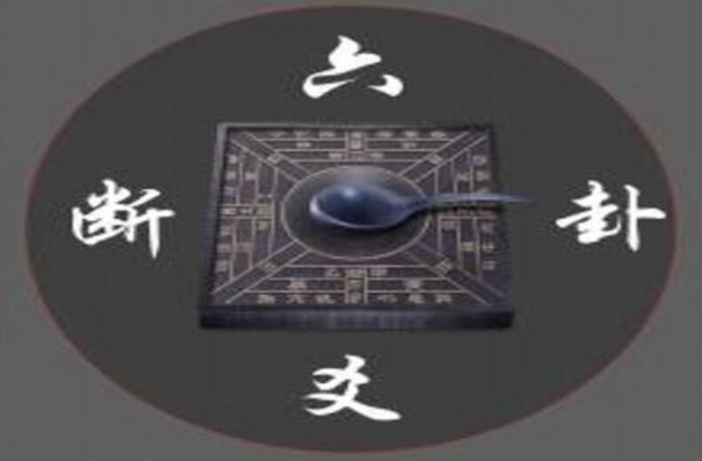 在线算命婚姻不顺的话该怎么化解 命理大师解释怎么化解夫妻不顺的方法