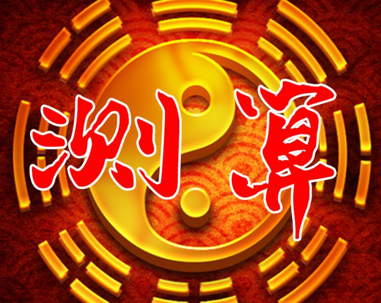 周易 到底能不能改变我们的命运呢 怎么用周易改变命运