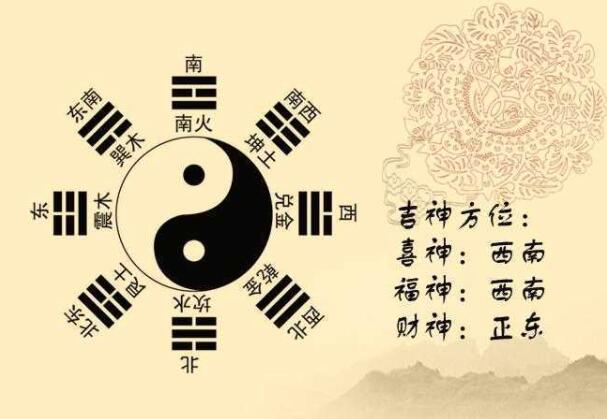 预测情感运势 八字命理预测一个人到底花不花心