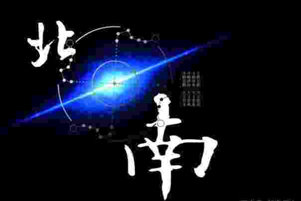 八字算命测2022年高考运 学业分析天干透偏财学习没有紧迫性