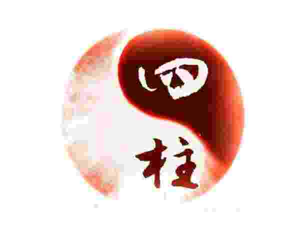 对于哪些八字中有升学信息的人