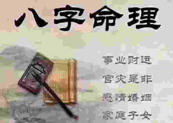 男人有什么样的八字较容易出轨