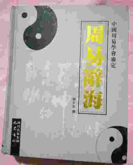 2023年农历十二月怀孕预产期是什么时候 这个月生的孩子好不