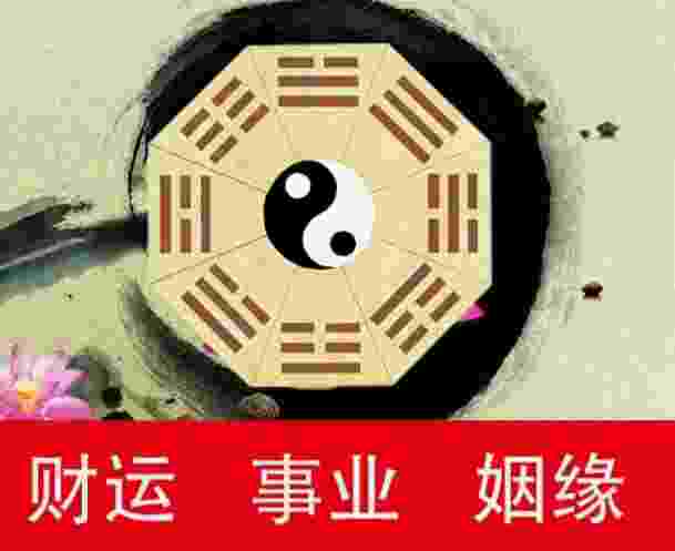 从八字看你是否为大富贵人 四库俱全