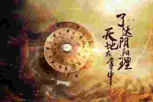 揭秘天乙贵人是什么意思