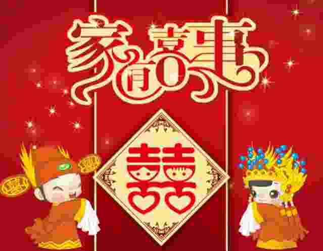 婚姻测算_属鸡夫妻选择（算命）