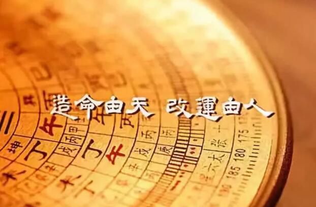 图解易经_1996年属鼠什么命？（算命）
