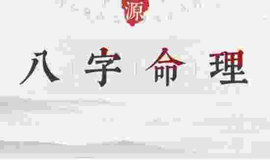 图解易经_1942年属马什么命？（算命）