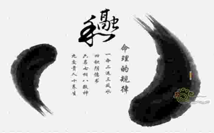 财旺身弱的女人婚姻运势如何