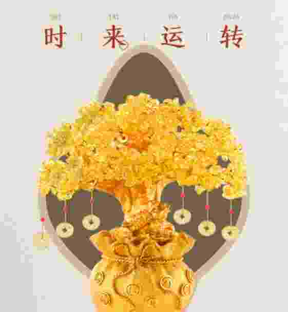 怎样改善自己的财运 增强财运的方法
