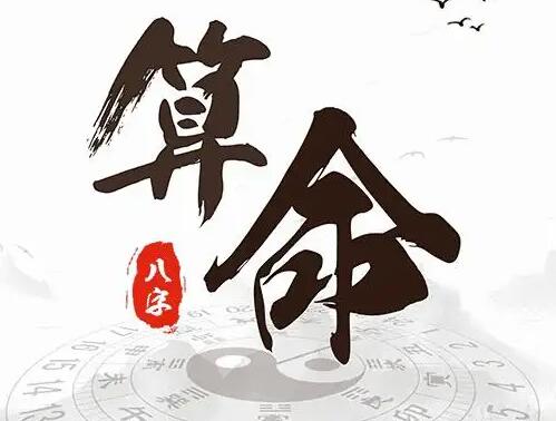 网上算命_1950年属虎什么命？（图解）