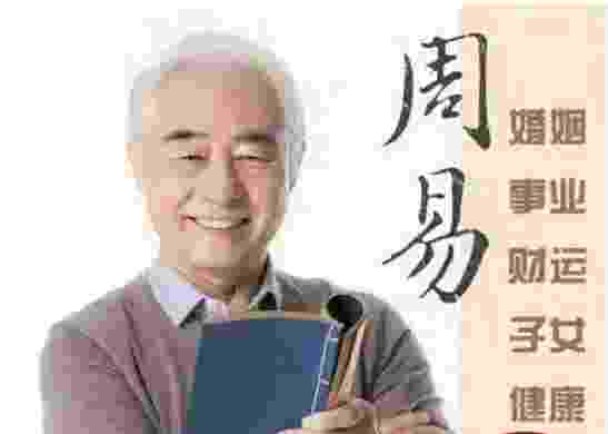 [易经风水]人无横财不富，这样布局让你财运通天！