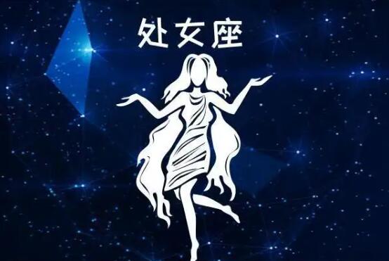 十二星座：处女座开年学业运势解析