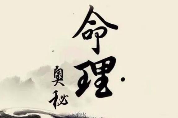 生辰八字查询 7月5日出生的人好不好