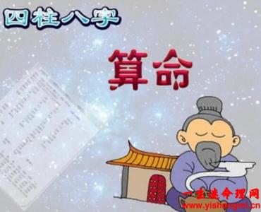 主星化禄在迁移宫详解，主星化禄入迁移宫