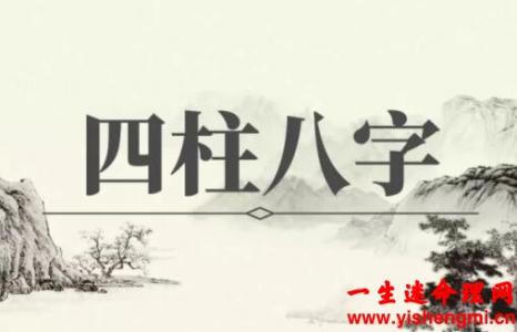 戊午日柱是上等日柱吗？什么命格？