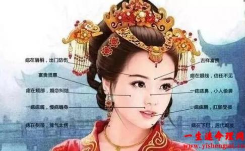 眉毛有痣的女人有什么寓意？代表了什么？